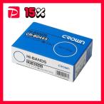 （まとめ） ハイバンド 輪ゴム 箱入100g（正味重量） CR-BD465-AM 入 〔×20セット〕