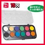 (まとめ)アーテック A＆B 固形水彩絵の具 12色セット 〔×15セット〕