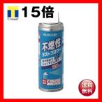 （まとめ） エレコム 不燃性ダストブロワー エアダスター 200ml AD-1234M 1本 〔×2セット〕