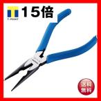 HOZAN P-14-125 ラジオペンチ 工具 ツール DIY 作業工具 道具 ペンチ