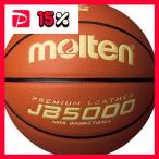 (moru тонн Molten) Mini автобус баскетбол (5 номер лампочка легкий ) искусственная кожа JB5000 B5C5000L ( движение спортивный товар )