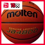 (moru тонн Molten) баскетбол (6 номер лампочка ) натуральный кожа JB4800 B6C4800 ( движение спортивный товар )