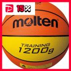 (moru тонн Molten) тренировка для баскетбол (6 номер лампочка ) примерно 1200g резиновый 9120 B6C9120 ( движение спортивный товар )