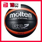 (moru тонн Molten) баскетбол (7 номер лампочка ) черный искусственная кожа BGA7KO ( движение спортивный товар )