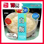 Yahoo! Yahoo!ショッピング(ヤフー ショッピング)マジックライス/防災用品 〔白飯 50袋入り〕 賞味期限：5年 軽量 〔非常食 アウトドア 海外旅行〕