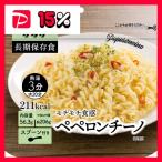 マジックパスタ/防災用品 〔ペペロンチーノ 20袋入り〕 賞味期限：5年 軽量 〔非常食 アウトドア 海外旅行〕
