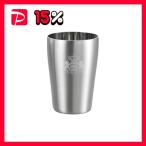 タンブラー/ビアマグ 〔マット〕 250