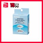 象印 空気清浄機交換用ビタミンCカテキンカートリッジ PA-VV01 1個 ×2セット