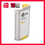 HP HP728 インクカートリッジイエロー
