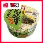 ( суммировать ) maru Thai Kyushu производство высота . ramen .... тест 89g 1 кейс (12 еда )(×2 комплект )