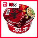 ( суммировать ) maru Thai Kyushu departure чёрный ma- масло .... Kumamoto ramen 76g 1 кейс (12 еда )(×2 комплект )