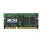  Buffalo D3N1600-8G соответствует юридическое лицо предназначенный ( белый коробка )6 год гарантия PC3L-12800 DDR3 SDRAMS.O.DIMM 8GB низкий напряжение MV-D3N1600-L8G