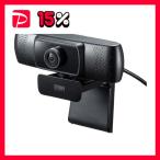 サンワサプライ 会議�