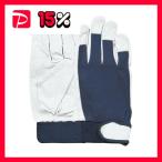 (まとめ) おたふく手袋 豚革甲メリヤスマジック付 紺 LL R-29-N-LL 1双 〔×3セット〕