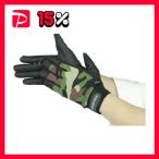 (まとめ) おたふく手袋 ピーユーウェーブ 迷彩 LL K-18-ME-LL 1双 〔×5セット〕