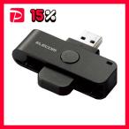 エレコム ICカードリーダライタ 接触式 ブラック MR-ICD102BK