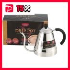 アロマチック ステンレス製ドリッ�