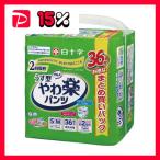  белый 10 знак обезьяна ba.. приятный брюки легкий type S-M 1 упаковка (36 листов )