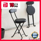 〔6脚セット〕ベースチェア(ブラッ�