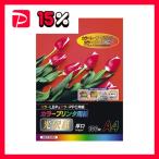 kokyo цветной принтер бумага ( глянец бумага )A4 KB-FG159 1 комплект (500 листов :100 листов ×5 шт. )