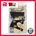  хорек * лучший Harness Denim ( мелкие животные сопутствующие товары / ошейник * Lead )