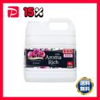 ライオン ソフラン アロマリッチジュリエット 4L