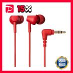  Audio Technica sa стойка nabru материалы слуховай аппарат красный ATH-CK350X RD 1 шт 