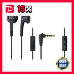  Audio Technica смартфон для наушники-беруши черный ATH-C505iS BK 1 шт 