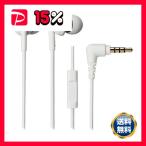  Audio Technica sa стойка nabru материалы Mike имеется слуховай аппарат белый ATH-CK350XIS WH 1 шт 