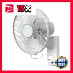 ZEPEALリモコン式壁掛け扇風機 DKF-J34N 1台