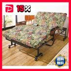  электрический bed раскладушка ( твердость полуторный цветочный принт ) сборка простой спальный комфорт также можно выбрать электрический bed сборка товар 