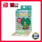 ( суммировать )szmsi. корм ( корм тарелка есть ) 30g (×20 комплект ) насекомое капот 
