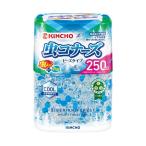 虫コナーズビーズ シベリアンフォレスト ×2セット