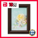 BK фоторамка L штамп (90×128mm) Brown 