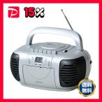 YAMAZEN CD магнитола серебряный YCD-C700(S) 1 шт. 