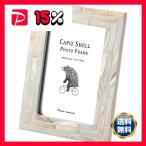  фоторамка B ( примерно W14×D2×H19cm) конечный продукт 