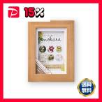  цельный фоторамка щеки L штамп (90×128mm). сервис (66×100mm) соответствует 