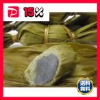  Niigata достопримечательность традиция. тест . данго чёрный резина ..20 шт 