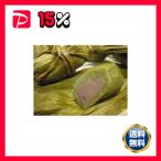  пробный . Niigata достопримечательность традиция. тест . данго ....10 шт 