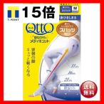 メディキュット 寝ながら スパッツの通販 価格比較 価格 Com