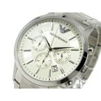 エンポリオアルマーニ EMPORIO ARMANI クロノグラフ 腕時計 AR2458 シルバー
