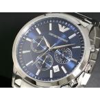 エンポリオアルマーニ EMPORIO ARMANI メンズ クロノ 腕時計 AR2448 ブルー