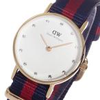 ダニエルウェリントン 腕時計 CLASSIC OXFORD 26 ローズゴールド 0905DW DW00100064 ホワイト ブルー レッド ホワイト