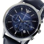 エンポリオアルマーニ EMPORIO ARMANI ARMANI クロノ クオーツ メンズ 腕時計 AR2473 ネイビー ネイビー