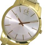 カルバンクライン CALVIN KLEIN クオーツ メンズ 腕時計 K2G21546 シルバー シルバー