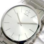 カルバンクライン CALVIN KLEIN 腕時計 メンズ K2G21126 シティー CITY クォーツ シルバー シルバー
