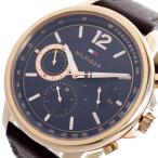 トミーヒルフィガー TOMMY HILFIGER 腕時計 メンズ 1791532 クォーツ ネイビー ダークブラウン