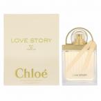クロエ CHLOE 香水 C9-LOVESTORYEPSP-50 ラブストーリー オードパルファム 50ml