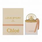クロエ CHLOE 香水 C9-LOVESTORYETSP-50 ラブストーリー オードトワレ 50ml