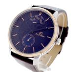 トミーヒルフィガー TOMMY HILFIGER 腕時計 メンズ 1791605 クォーツ ネイビー ダークブラウン